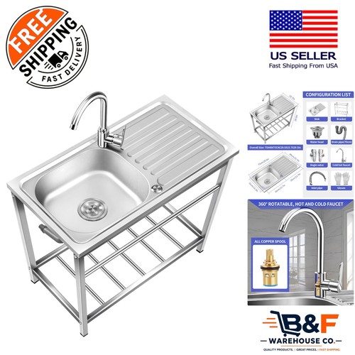 Commercial grade utility sink - commercial,